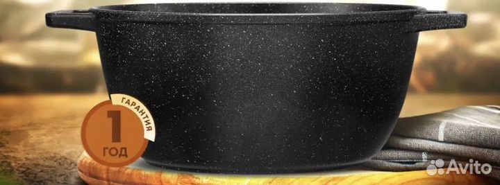 Набор посуды кастрюли сковородки