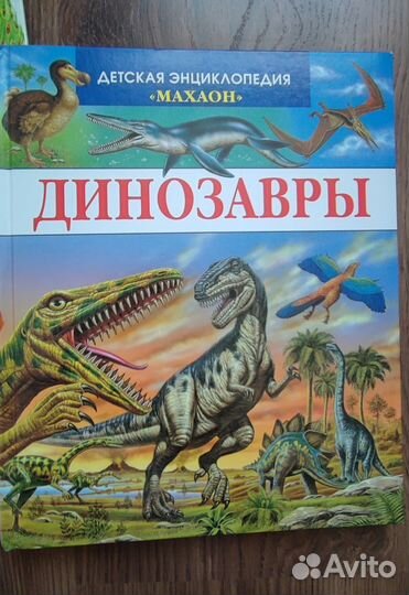 Книги. Энциклопедия для детей