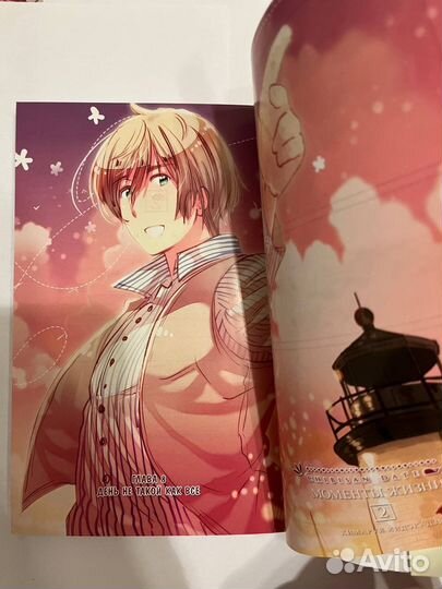 Манга Моменты жизни