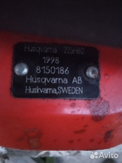 Бензо Кусторез