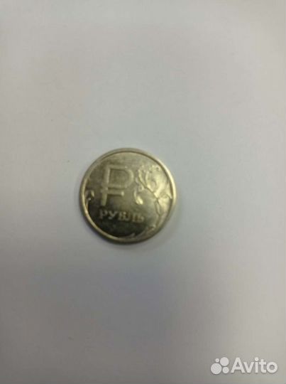 1 рубль со знаком рубля