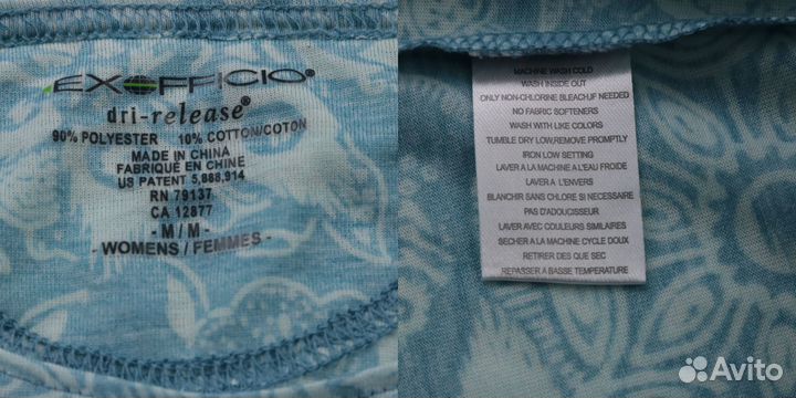 Майка ExOfficio 250119524