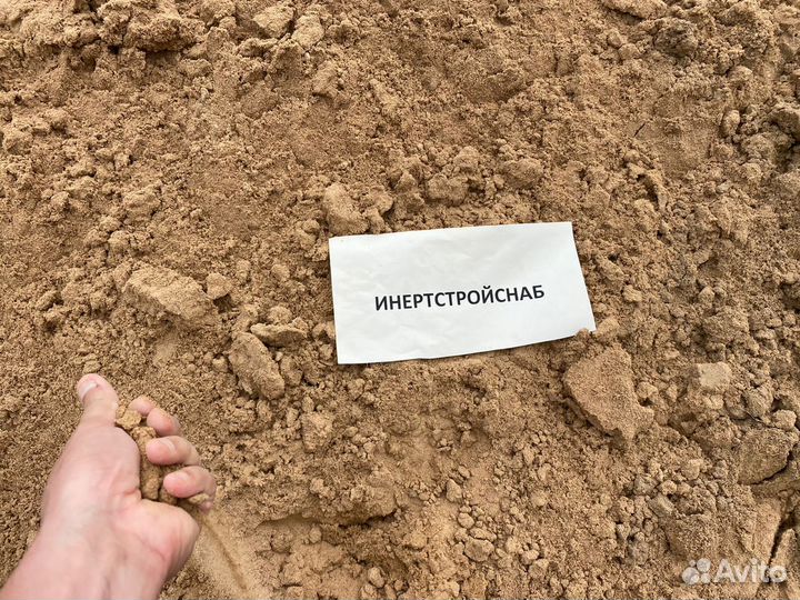 Песок карьерный