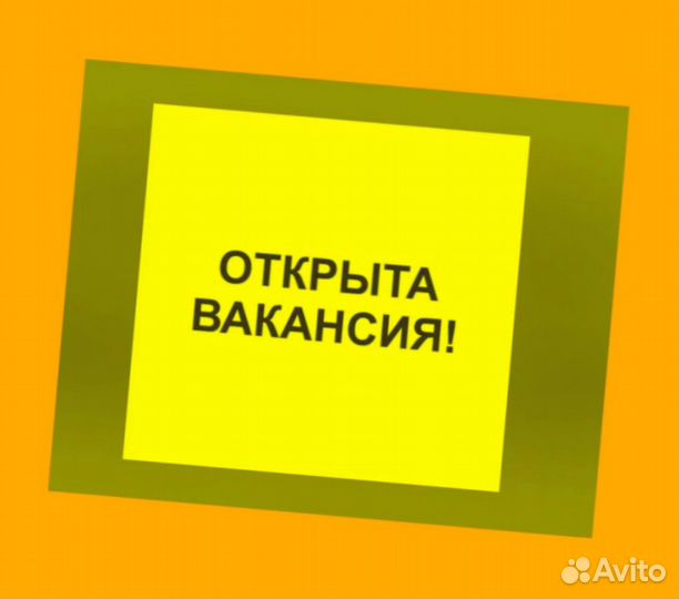 Металозаготовщик Вахта Проживание/Еда Еженед.Аванс