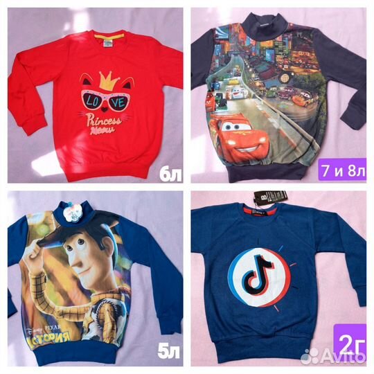 Пижамы, детская одежда