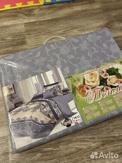 Бронь Белье постельное новое Семейный