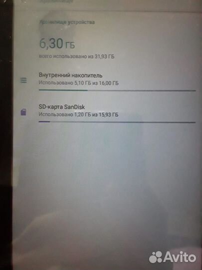 Планшет lenovo