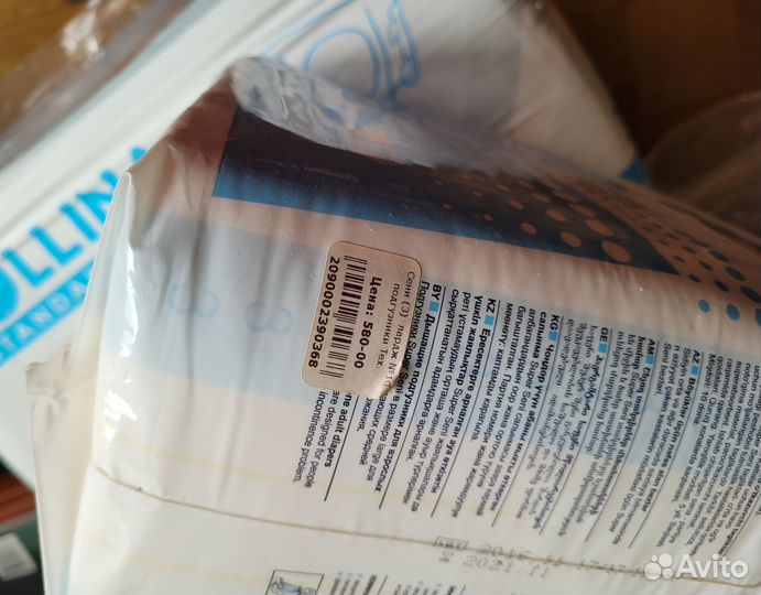 Подгузники взрослых Super Seni L, Zolina,Senso XL