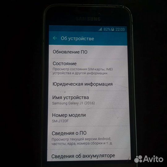 Телефон Samsung бу