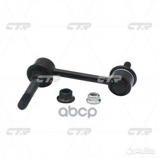 Тяга пер.стабил. toyota mark II/cresta/chaser 9