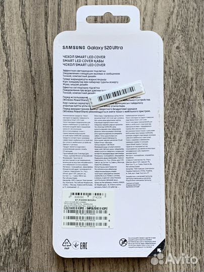 Чехол на Samsung Galaxy S20 Ultra Оригинал Новый