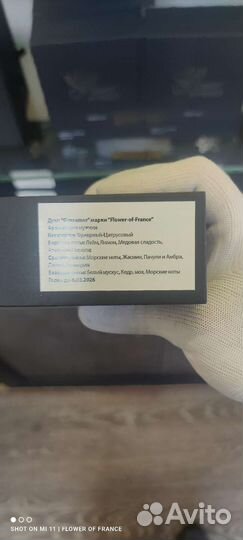 Armani acqua di gio французский аналог оригинал