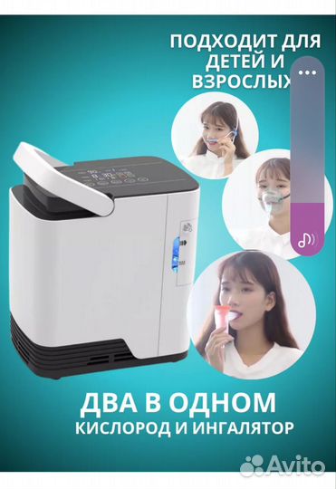 Кислородный концентратор 7литров