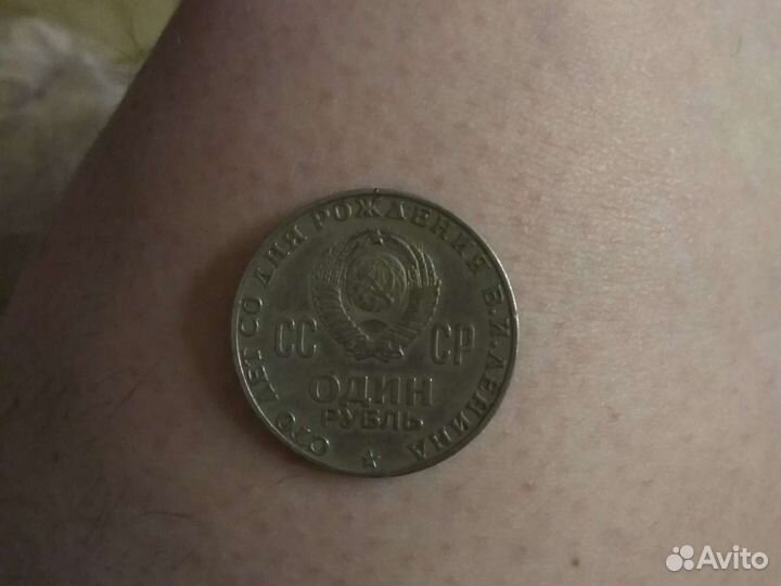 Самые дорогие монеты