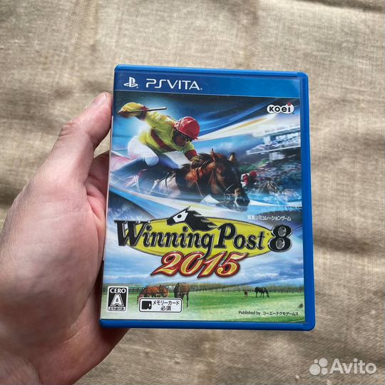Winning Post 8 2015 for PS Vita