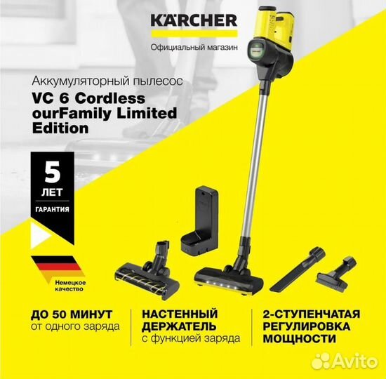 Аккумуляторный пылесос Karcher VC 6 Cordless our F