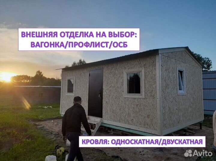 Хозблок с дровником