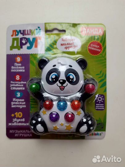 Музыкальные зверята