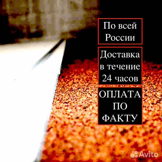 Стань Дилером. Сухая засыпка KeraFloor. 46900 мешк