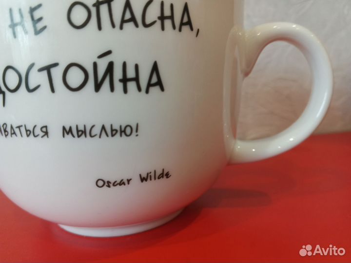 Новая чашка