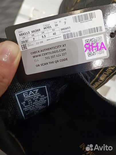 Emporio Armani EA7, новые кроссовки оригинал