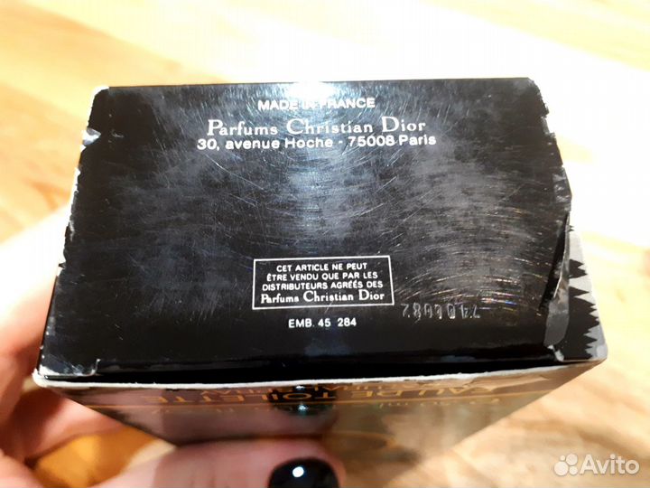 Духи винтажные poison Christian Dior