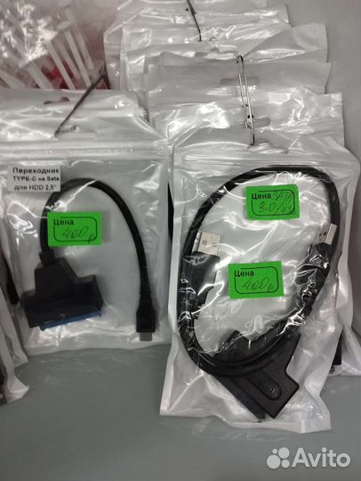 Корпуса для жёсткого диска