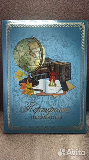 Портфолио школьника