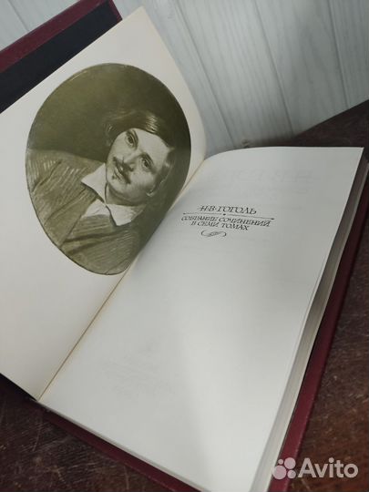 Гоголь собрание сочинений в 7 томах