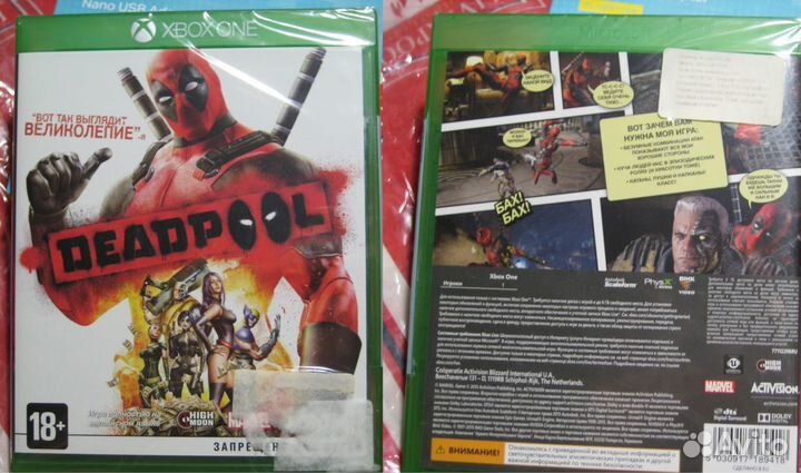 Assassins Warhammer Deadpool Путешествие PS4 Xbox