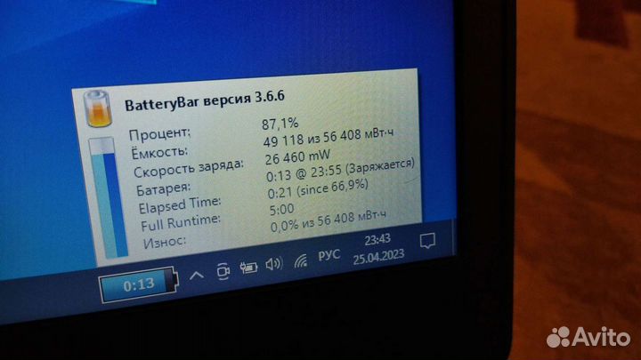 Ноутбук HP 640 probook G1 i3 SSD