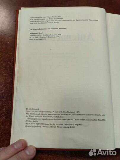 Книга Karl Rothammel - Antennenbuch