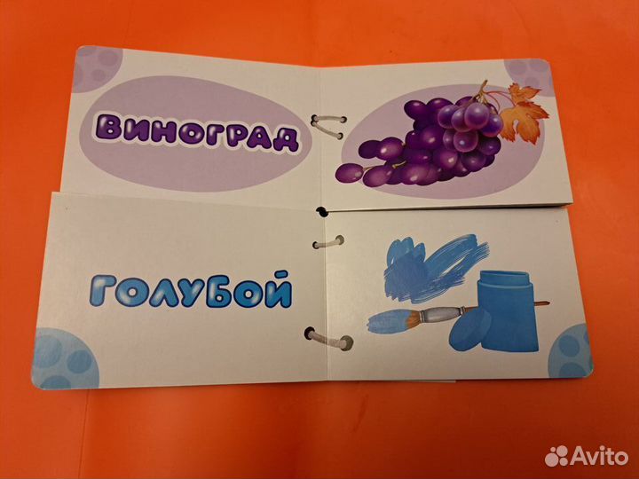 Детская книга 