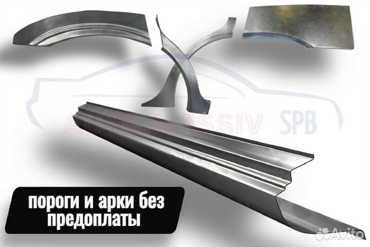 Пороги ремонтные Renault Fluence 1