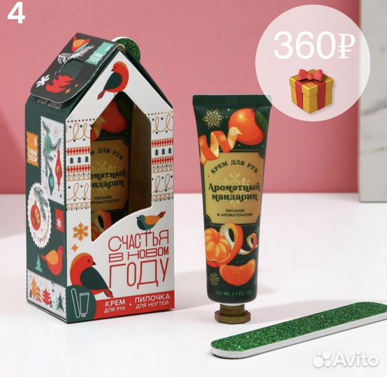 Новогодние подарочные наборы