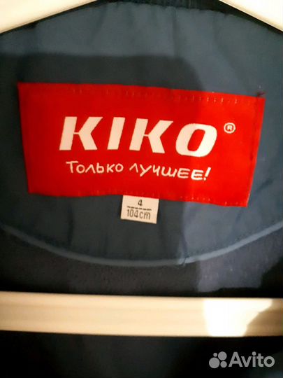 Куртка осень 104
