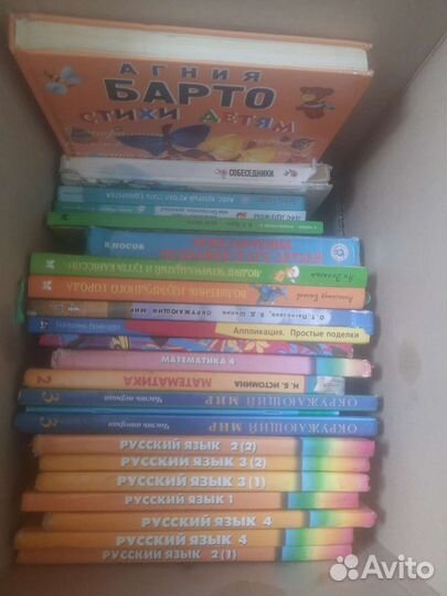 Внеклассное чтение 1-4 класс и не только