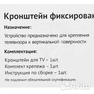 Кронштейн новый Cadena