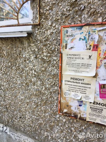 Расклейка и печать объявлений под ключ