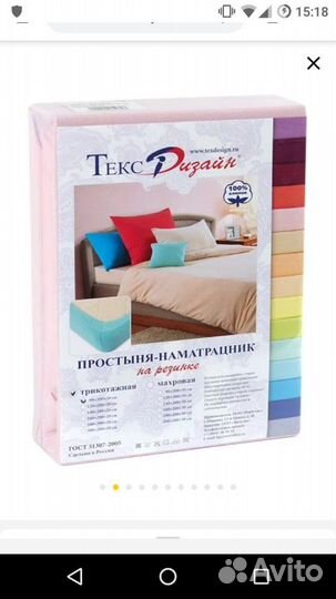 Постельное 5D 