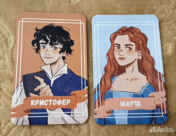 Обмен: карточка 