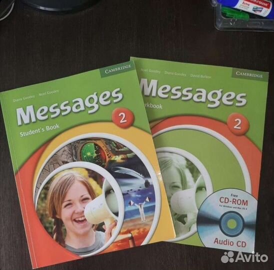 Английский язык