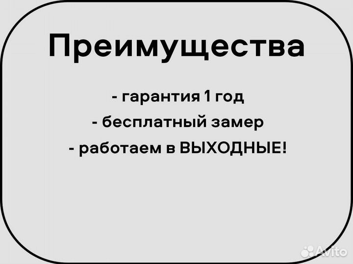 Каркас на Газель универсальный