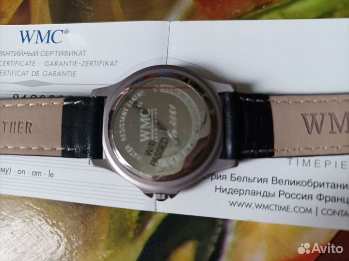 Часы мужские