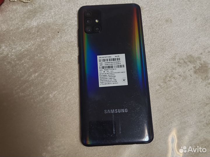 Samsung Galaxy A51, 4/64 ГБ