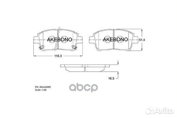 Дисковые тормозные колодки akebono AN634WK Akebono