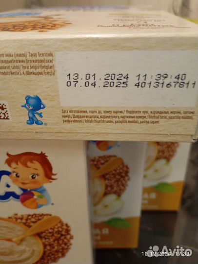 Детские каши безмолочные