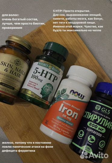 Доставка заказов Iherb ахерб