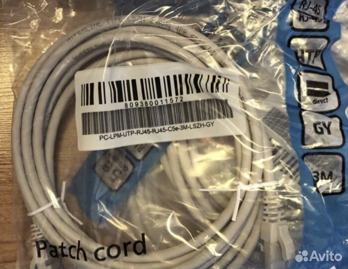 Кабель питания Патч Переходник Кабель vga новое