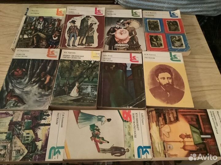 Книги Классики и Современники
